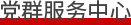 1530755645578641.png