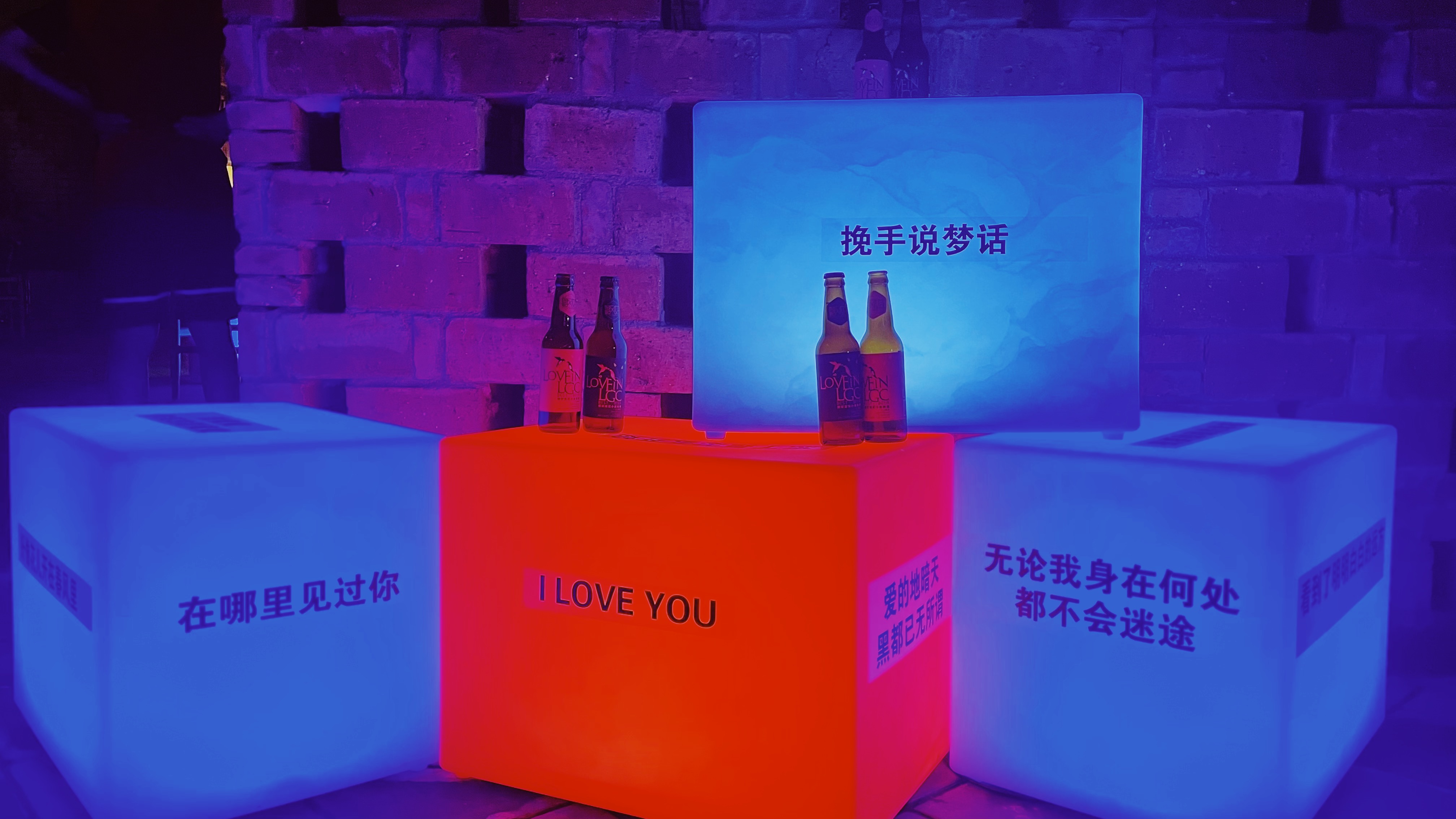 七夕黑鳳梨·說出你的心 ！